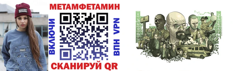 АМФ Premium  Сафоново 