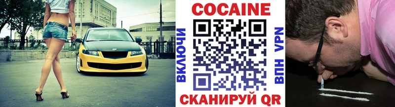 Кокаин 97%  Сафоново 
