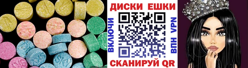 ЭКСТАЗИ 280 MDMA  сколько стоит  Сафоново 