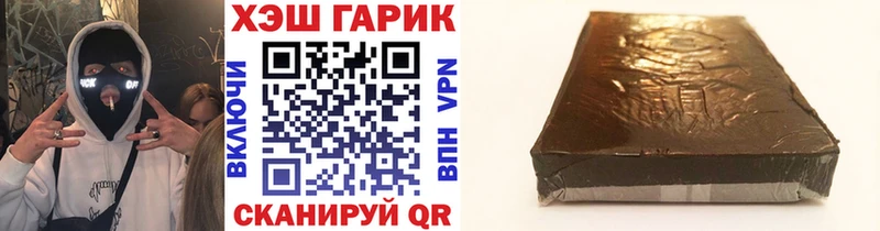 Гашиш Cannabis  где продают   Сафоново 