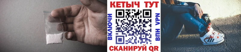 MEGA ONION  darknet клад  Сафоново  Кетамин VHQ  закладка 