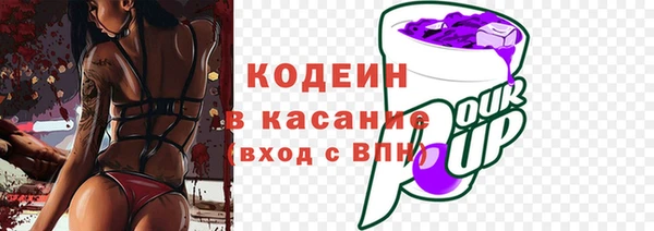 молекула духа Баксан
