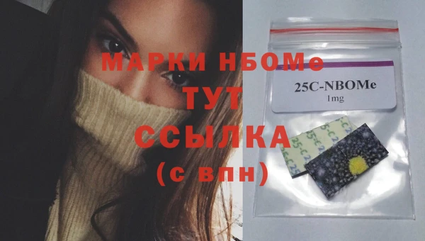 молекула духа Баксан