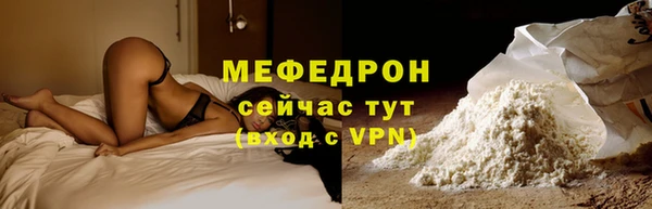 ECSTASY Балахна