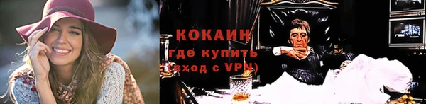молекула духа Баксан
