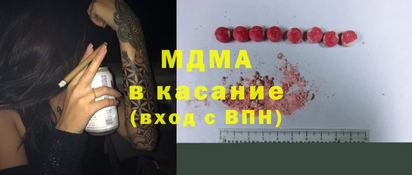 кокаин колумбия Рославль