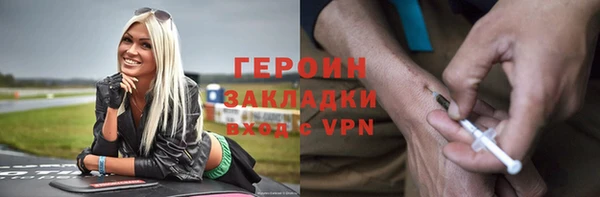 ECSTASY Балахна