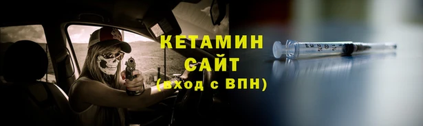 ECSTASY Балахна