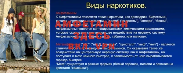 молекула духа Баксан