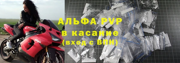 молекула духа Баксан