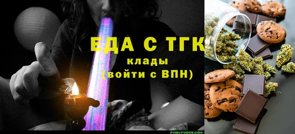 молекула духа Баксан