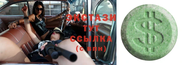 мяу мяу мука Россошь
