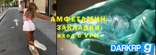 ECSTASY Балахна