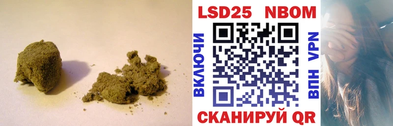 Лсд 25 экстази кислота  что такое наркотик  Сафоново 