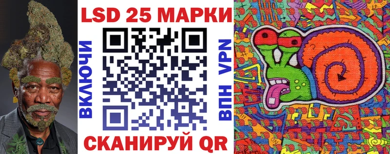 Марки 25I-NBOMe 1500мкг  кракен ССЫЛКА  Сафоново 